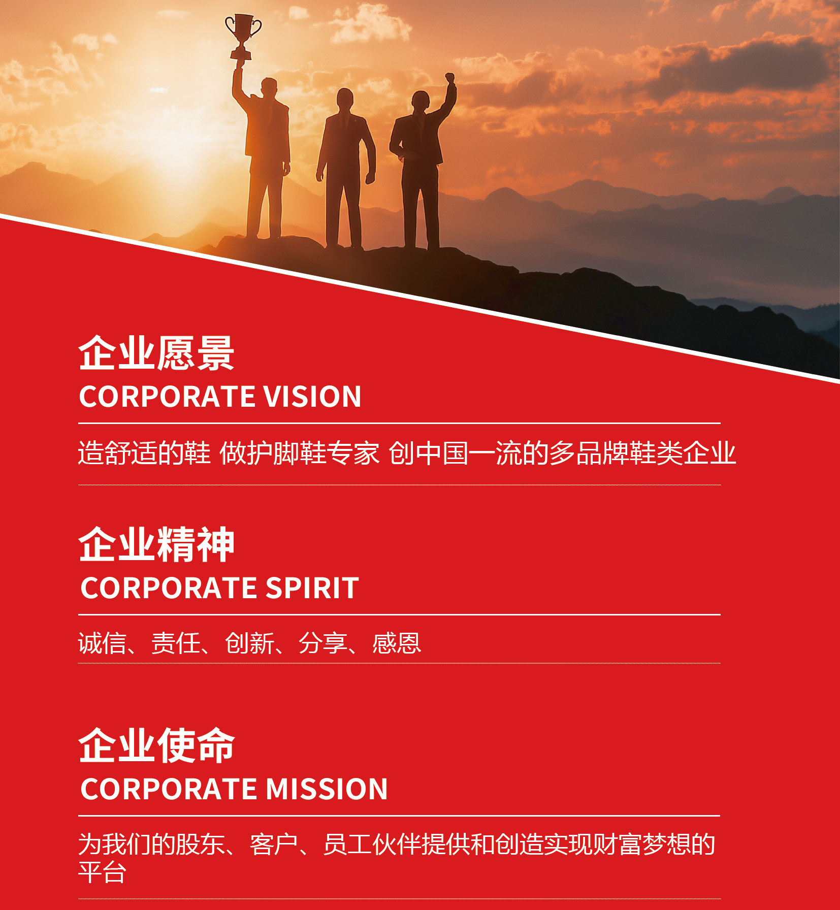 天赐福布鞋加盟-05