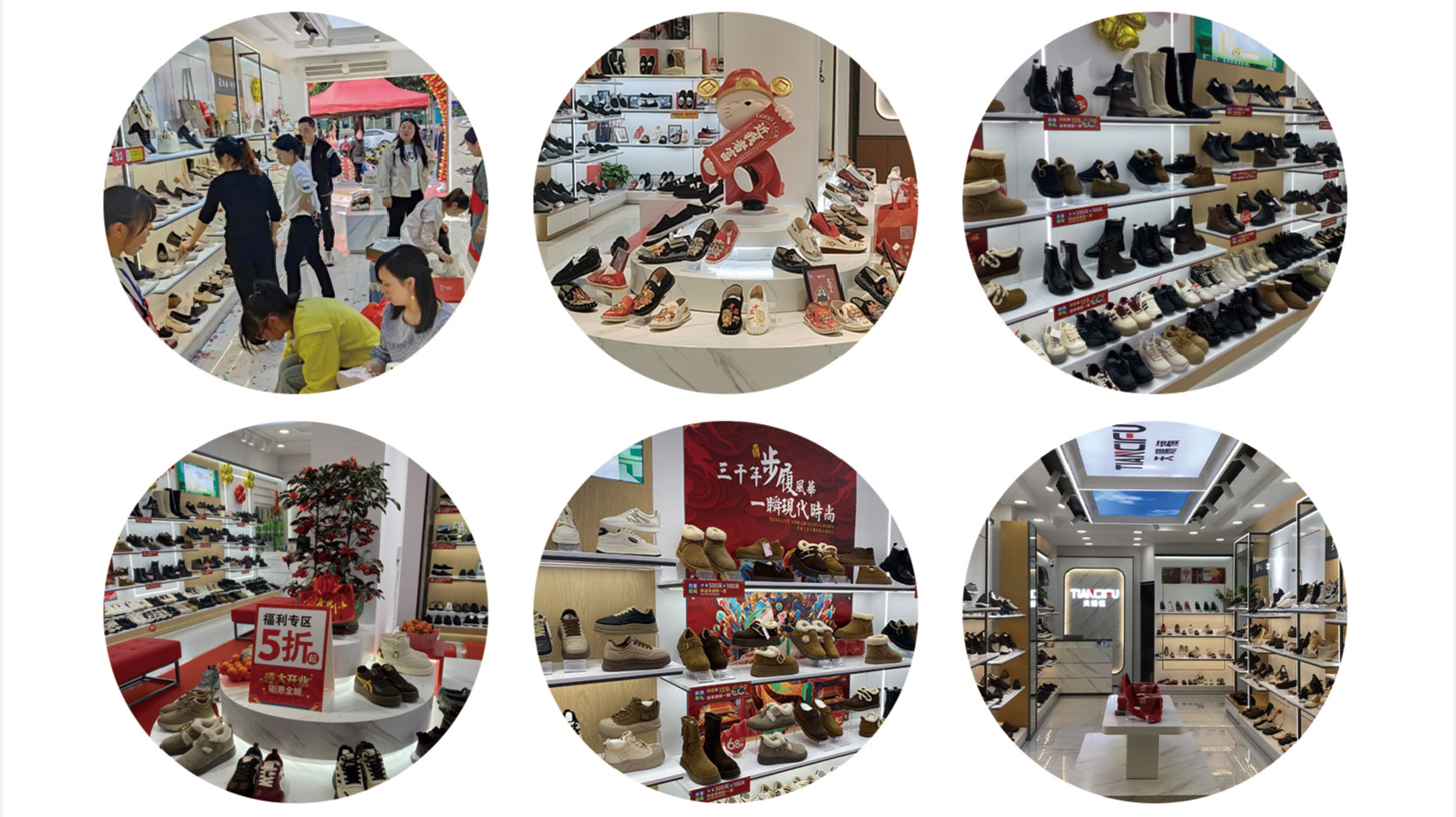 天赐福布鞋加盟-12