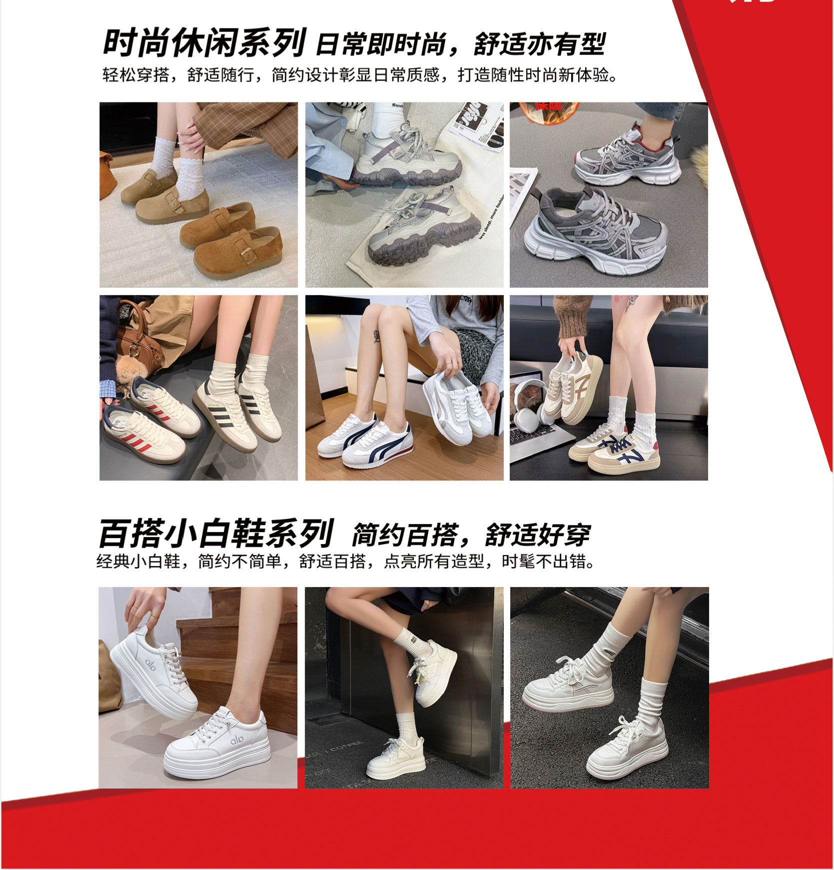 天赐福布鞋加盟-17